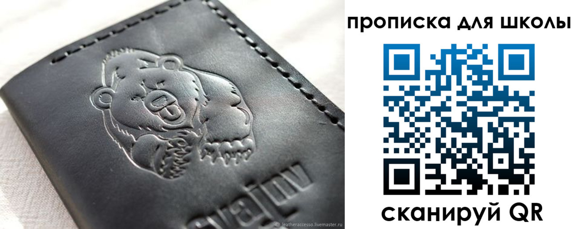 где прописаться в Боровичах